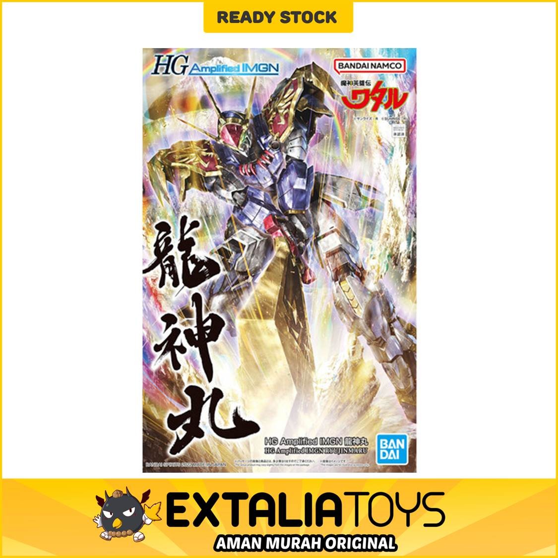 HG Amplified IMGN RYUJINMARU HG Amplified IMGN RYUJINMARU